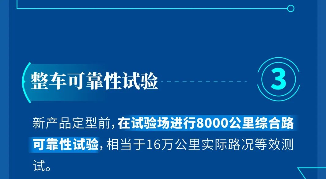 《房车试验室》第一期：原来一辆可靠的房车长这样！