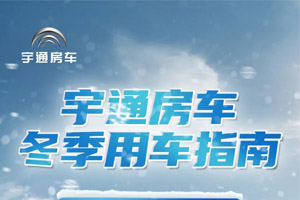 冷空气来袭，这些用车注意事项可千万别忽视！