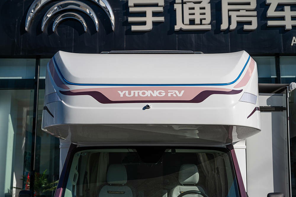 鲲鹏展翅，远行万里！实拍宇通房车鲲鹏双拓畅享版