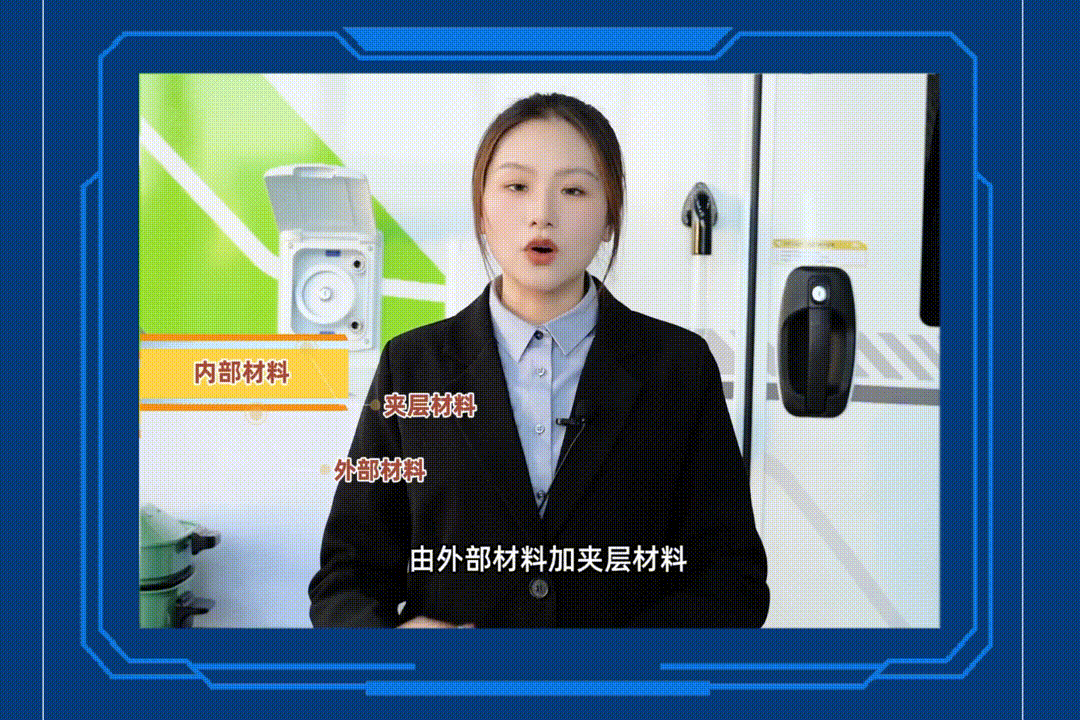 《房车试验室》第二期：不看不知道，房车厢体竟有这么多秘密！