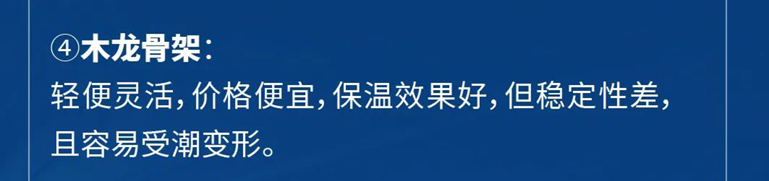 《房车试验室》第二期：不看不知道，房车厢体竟有这么多秘密！