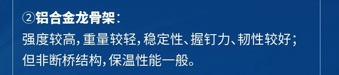 《房车试验室》第二期：不看不知道，房车厢体竟有这么多秘密！