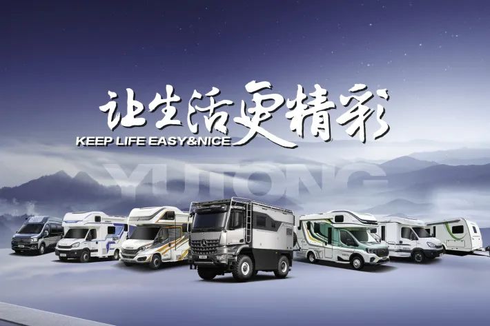 2024@你，新年Flag支棱起来