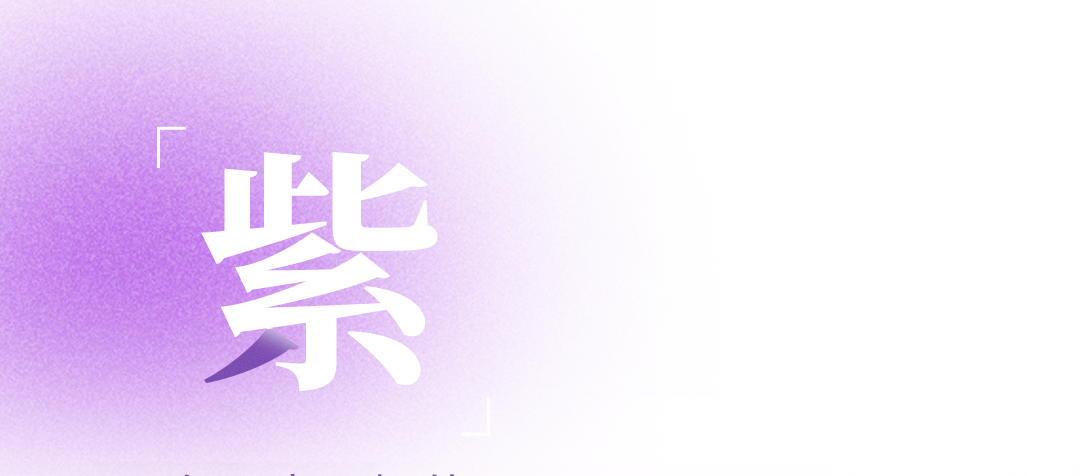 2024，色彩主题限定壁纸正式上线