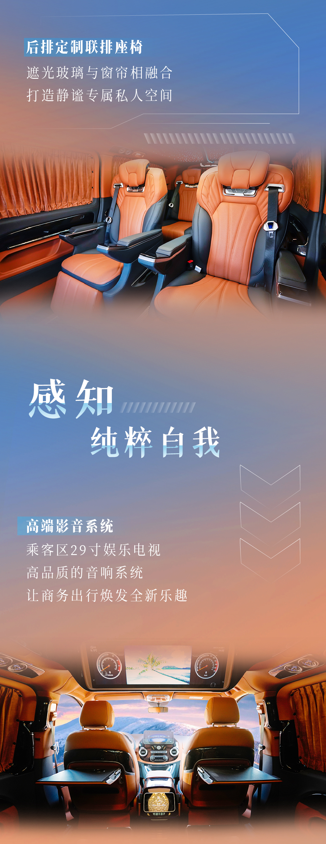 宇通威霆商务车，以王者气度开启全新境界