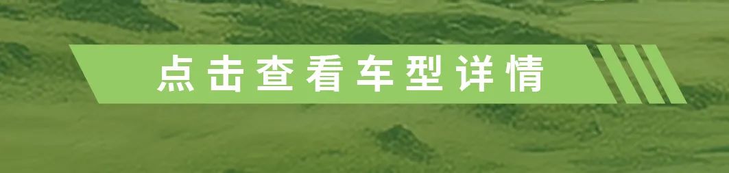 不负豫见！宇通房车邀您相约郑州房车展