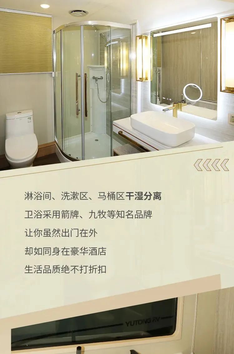 宇通房车T536酒店版营地拖挂，豪华酒店般的空间体验