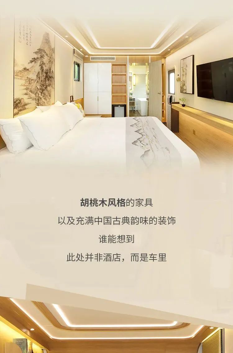 宇通房车T536酒店版营地拖挂，豪华酒店般的空间体验