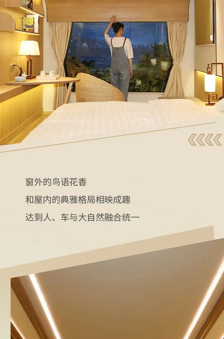 宇通房车T536酒店版营地拖挂，豪华酒店般的空间体验