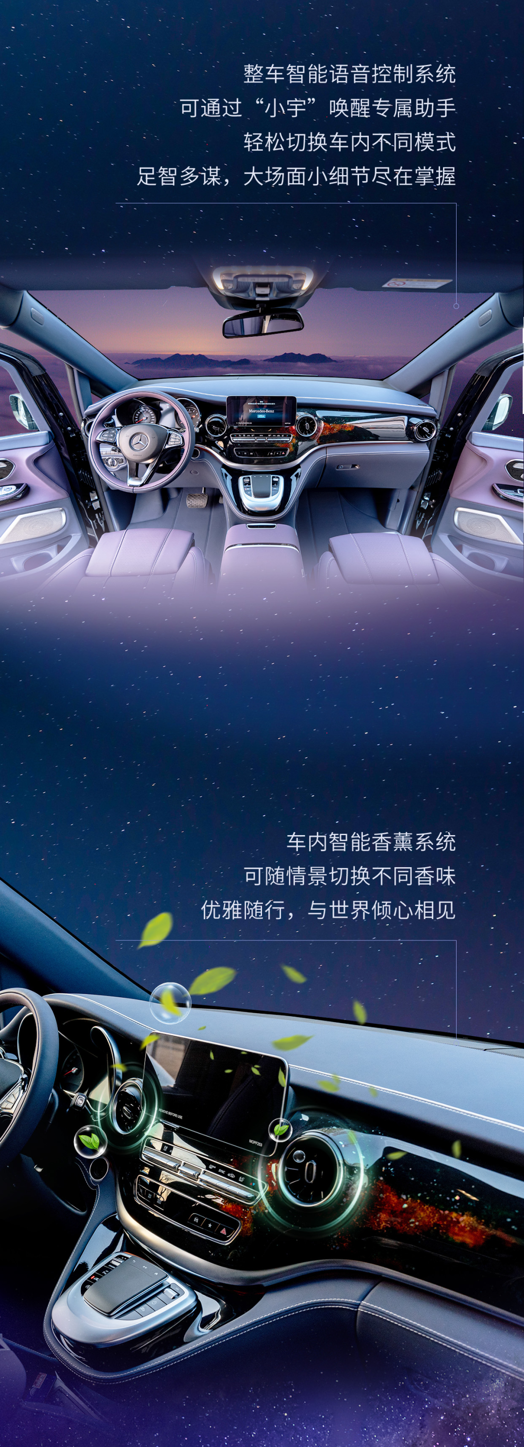 宇通星宇商务车，以匠心邂逅万千星河