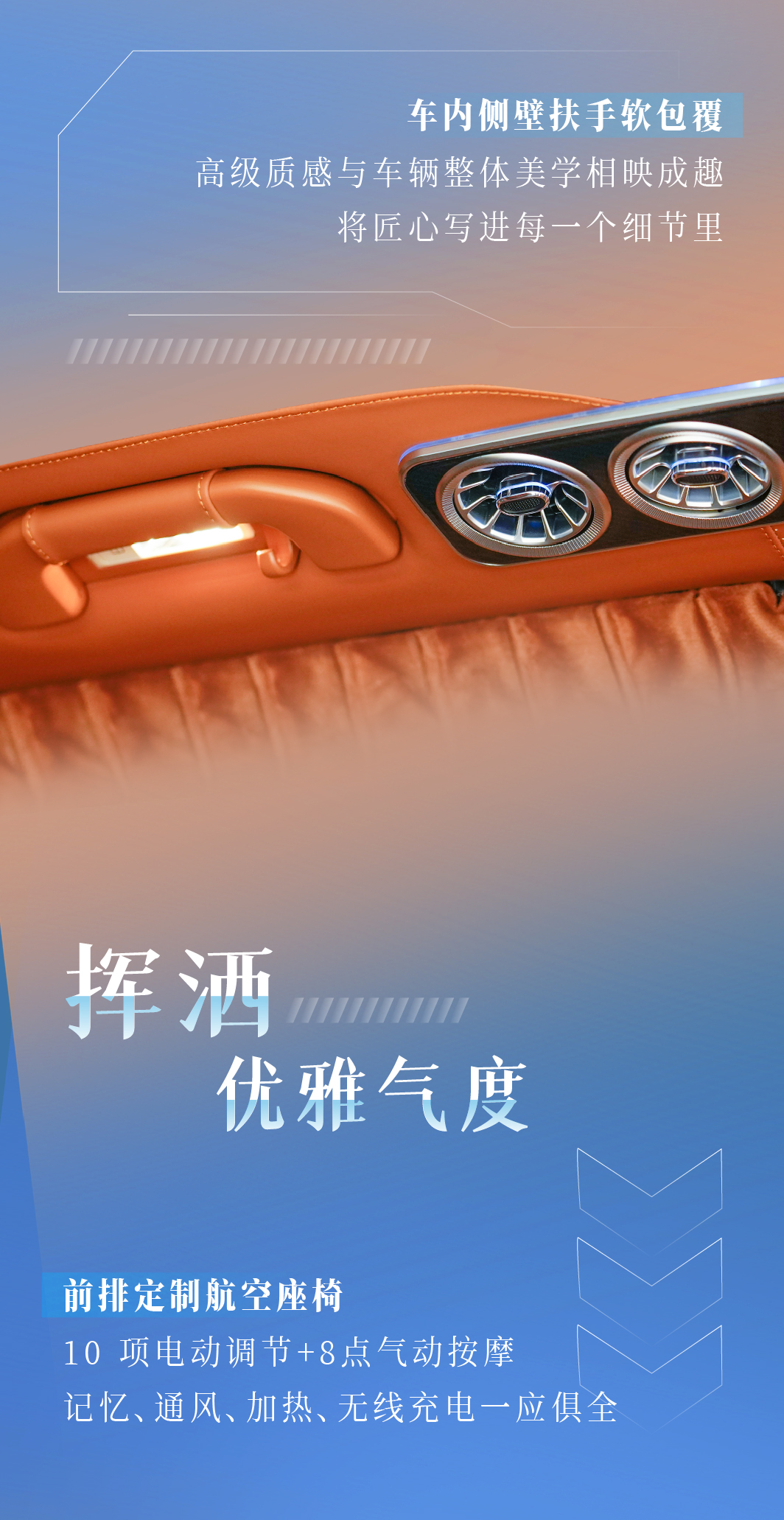 宇通威霆商务车，以王者气度，唤醒每一寸感知