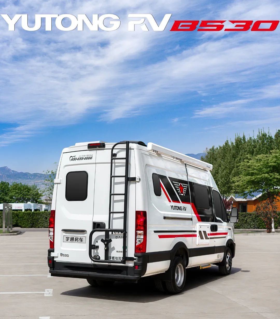 全新一代B530 为您的房车生活​翻开新篇章