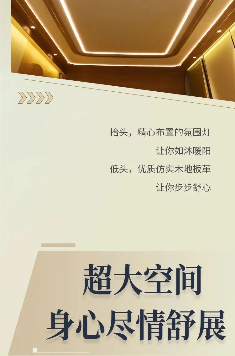 宇通房车T536酒店版营地拖挂，满足你近乎奢侈的宽敞空间