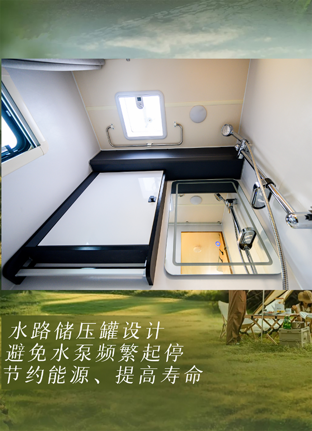 城市与自然自由切换更畅快，宇通房车鲲鹏无拓乐享版