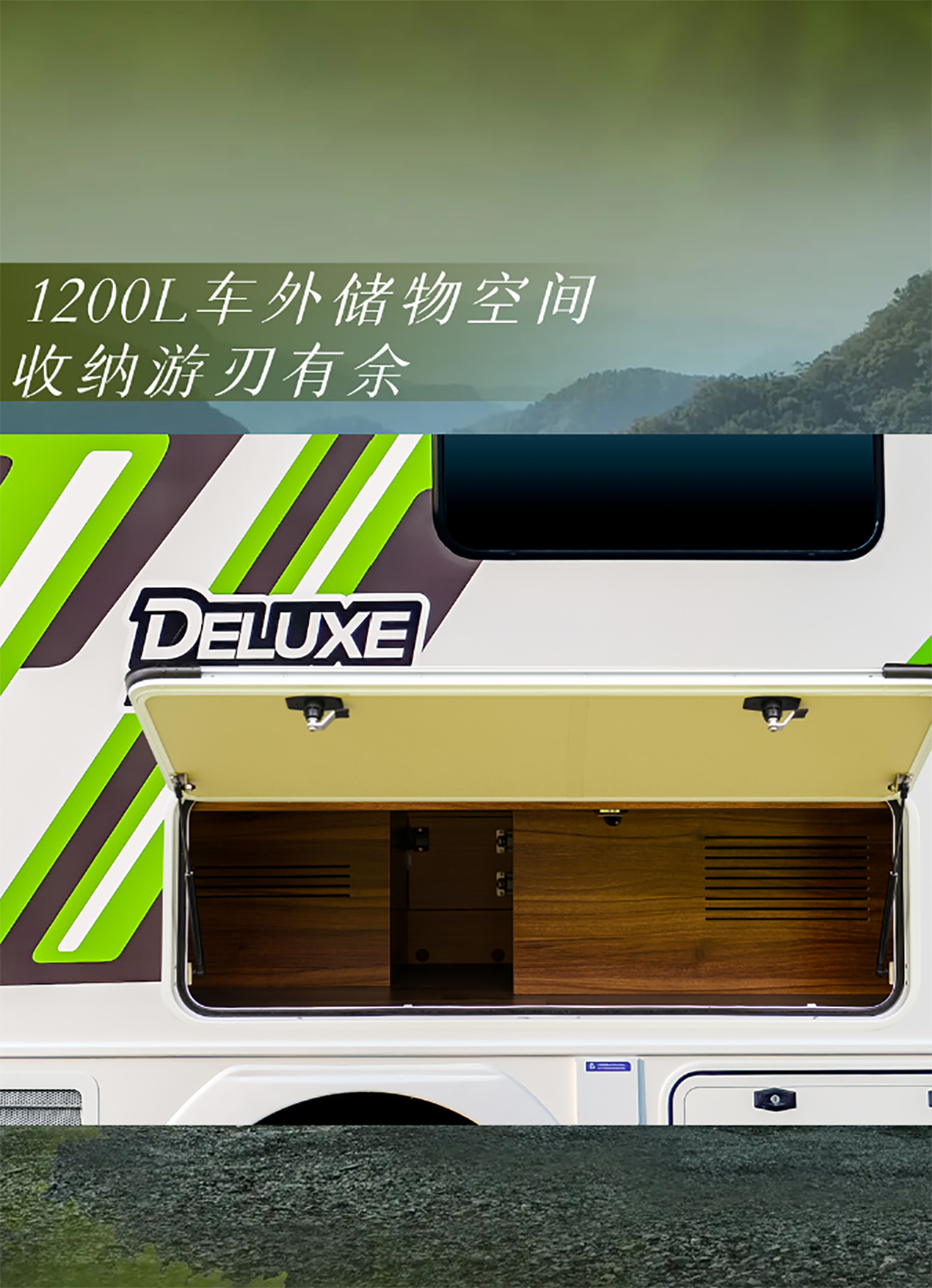 城市与自然自由切换更畅快，宇通房车鲲鹏无拓乐享版