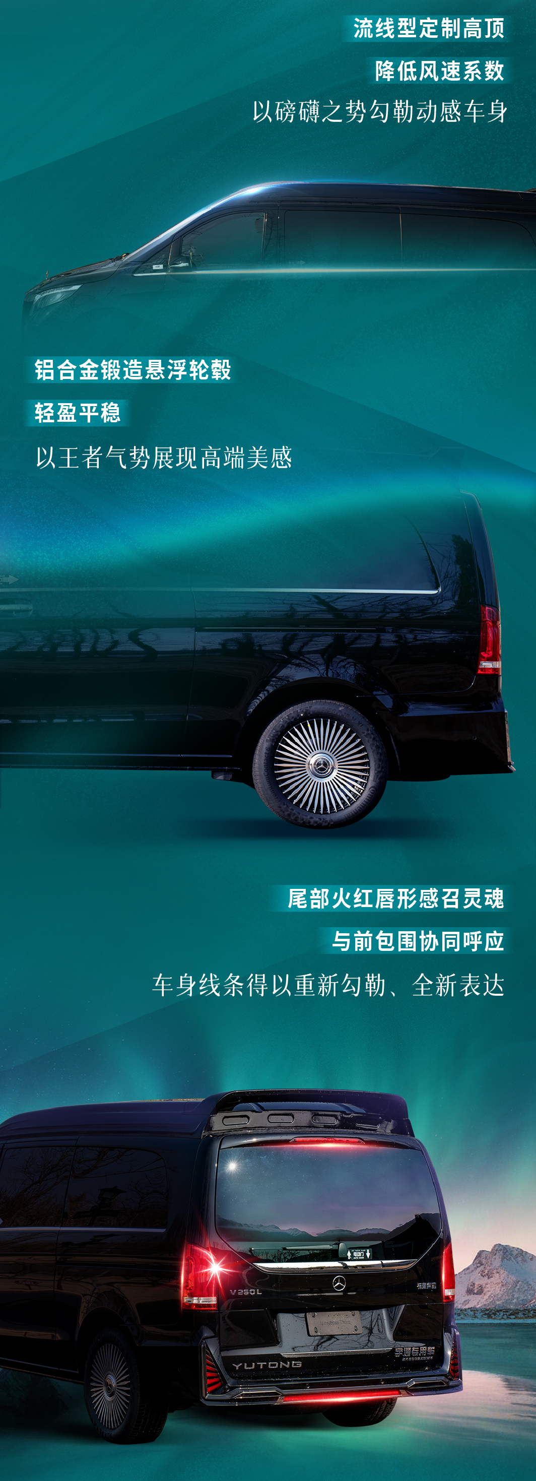 宇通玉宇商务车，诠释典雅国风之美