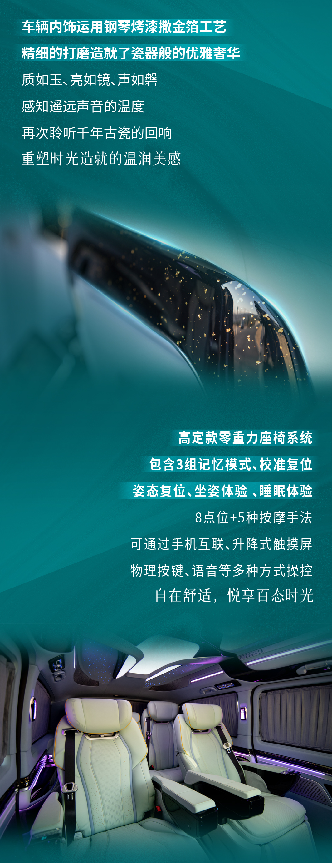 宇通玉宇商务车，诠释典雅国风之美