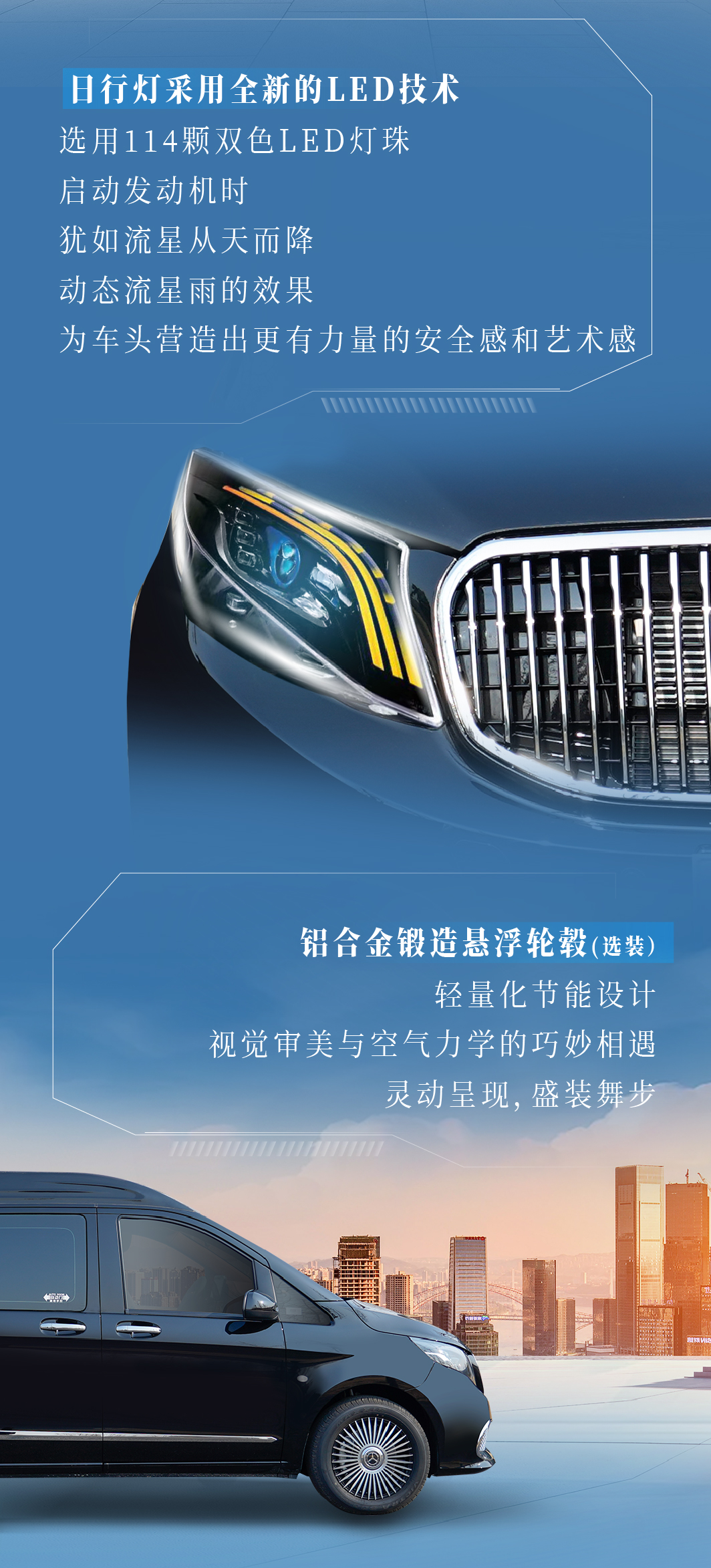 宇通威霆商务车，以王者气度，唤醒每一寸感知