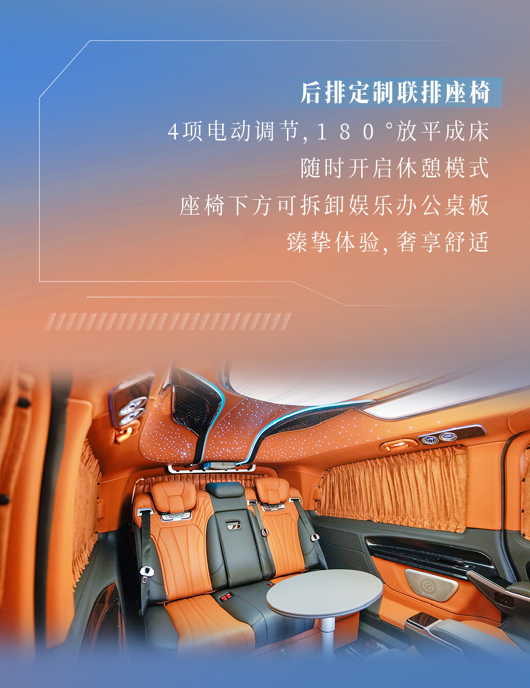 宇通威霆商务车，以王者气度，唤醒每一寸感知