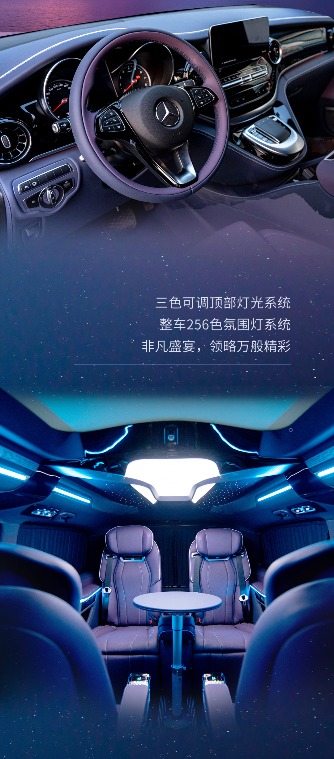 宇通星宇商务车，以匠心邂逅万千星河