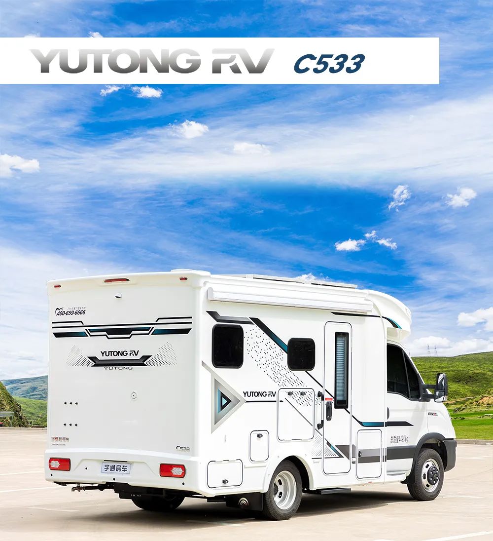 宇通房车C533豪华版T型房车，让你翻山越岭的同时享受品质房车生活