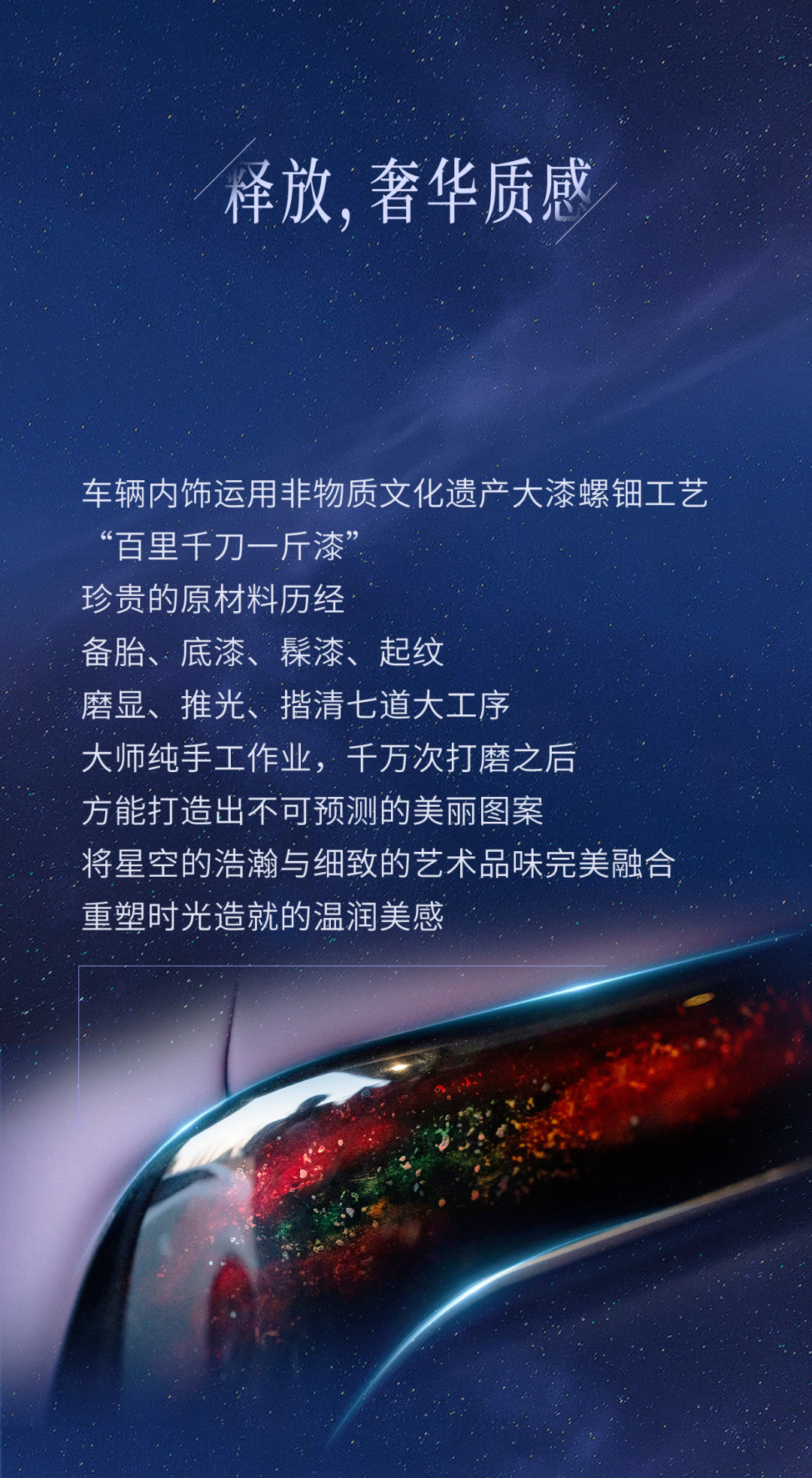 有一种美，灵感破界，宇通星宇商务车