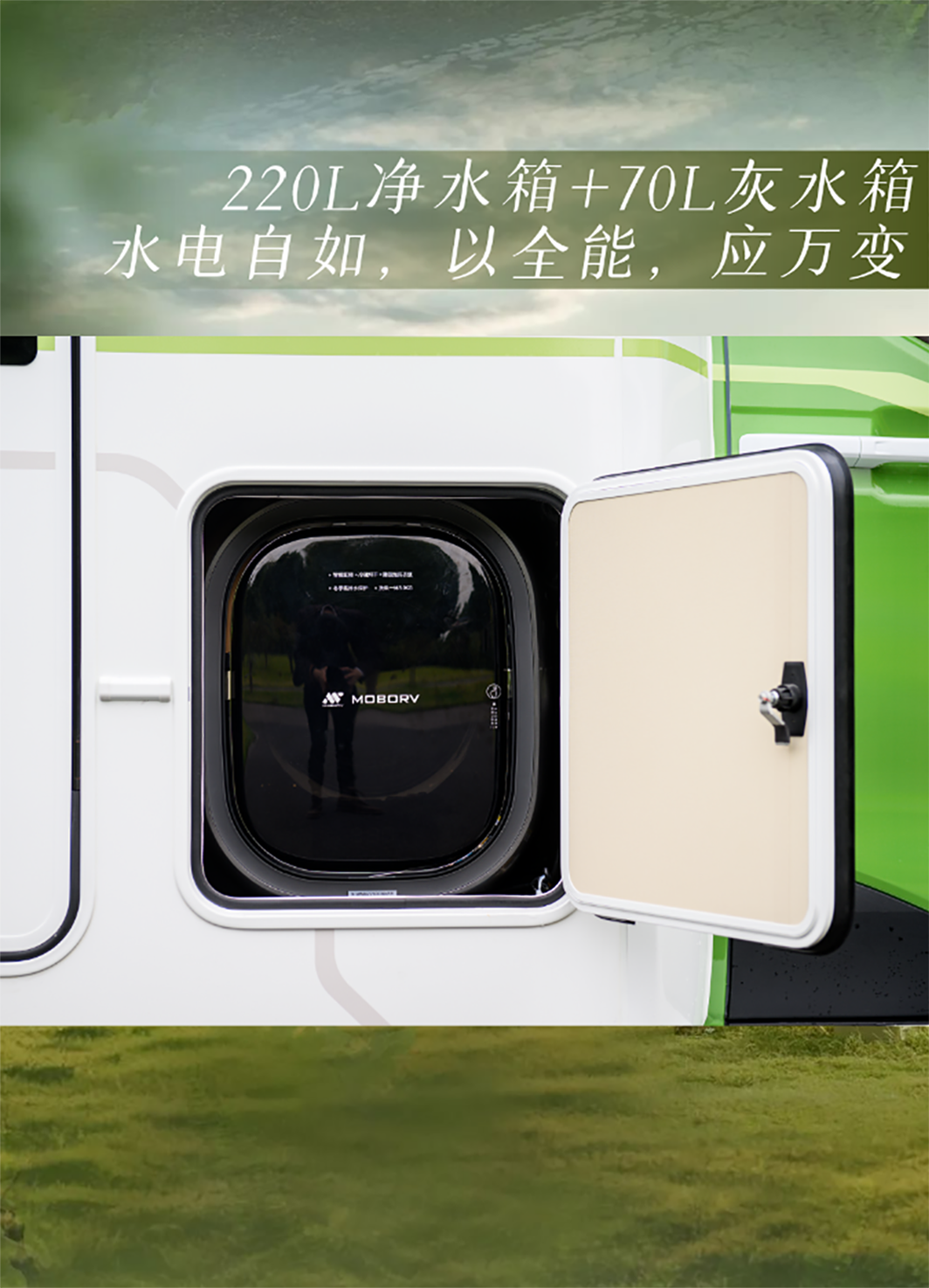 身未动，心已远，城市与自然自由切换更畅快——宇通房车鲲鹏无拓乐享版