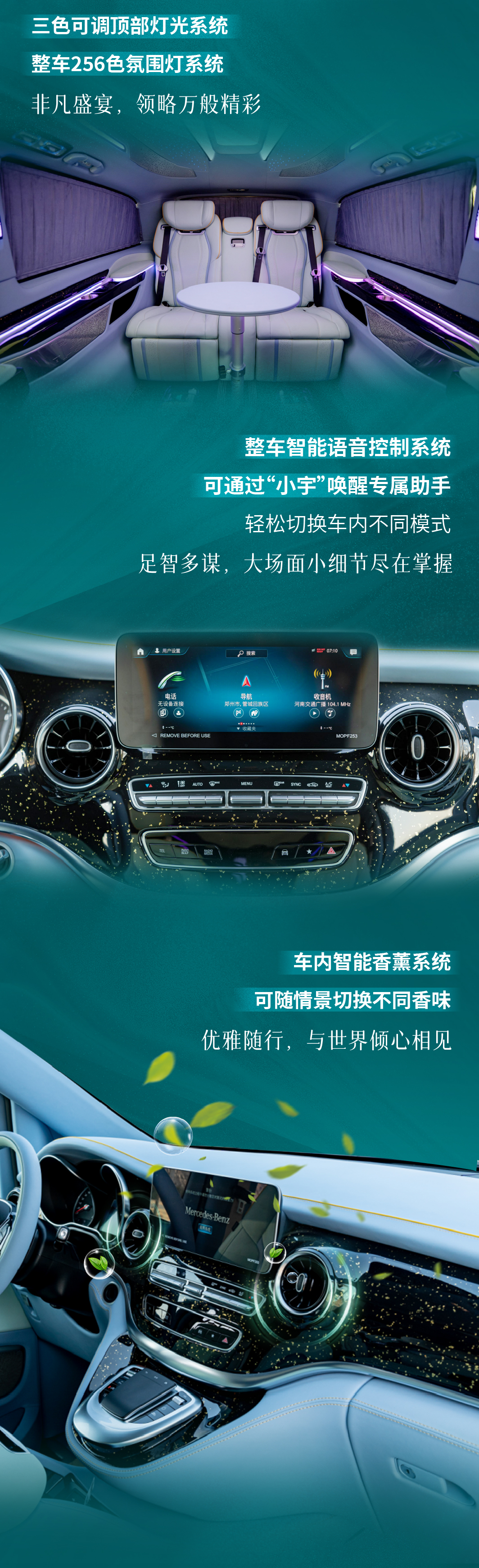 宇通玉宇商务车，诠释典雅国风之美