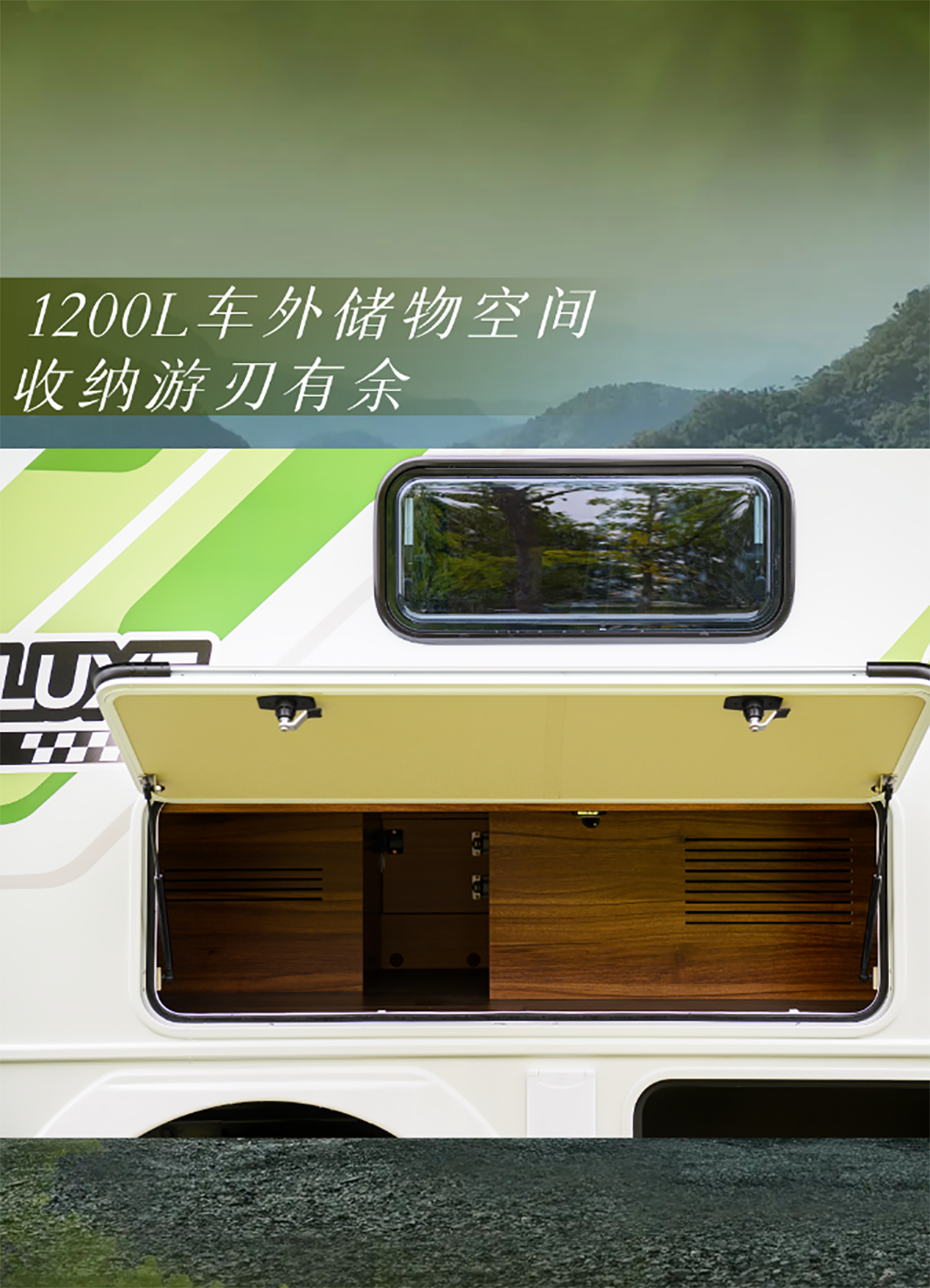 身未动，心已远，城市与自然自由切换更畅快——宇通房车鲲鹏无拓乐享版
