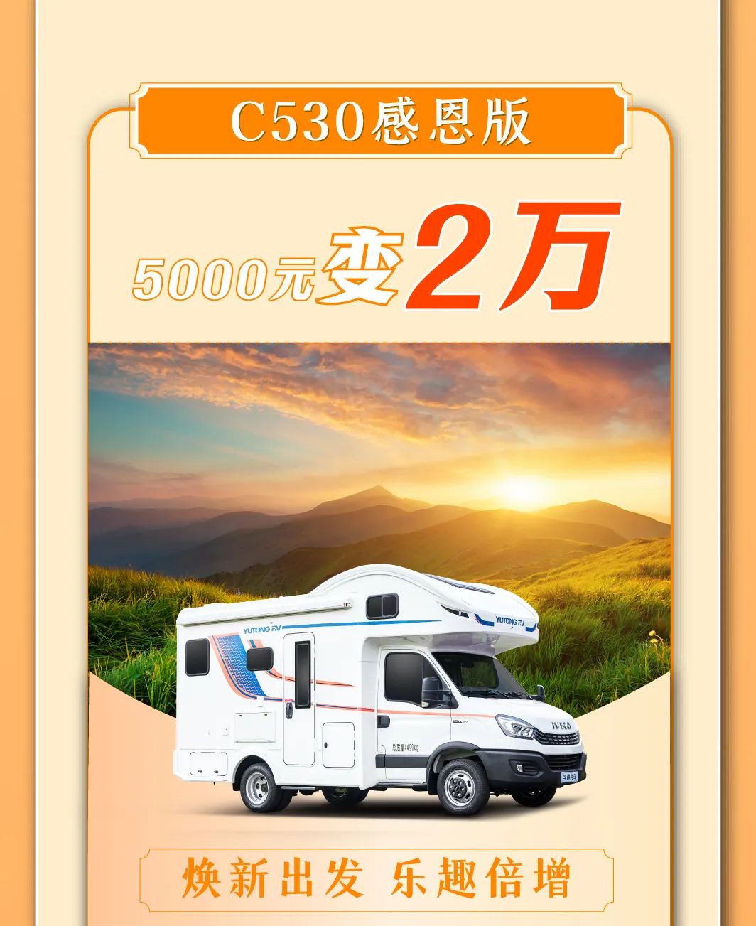 老铁！这波福利请接好！
