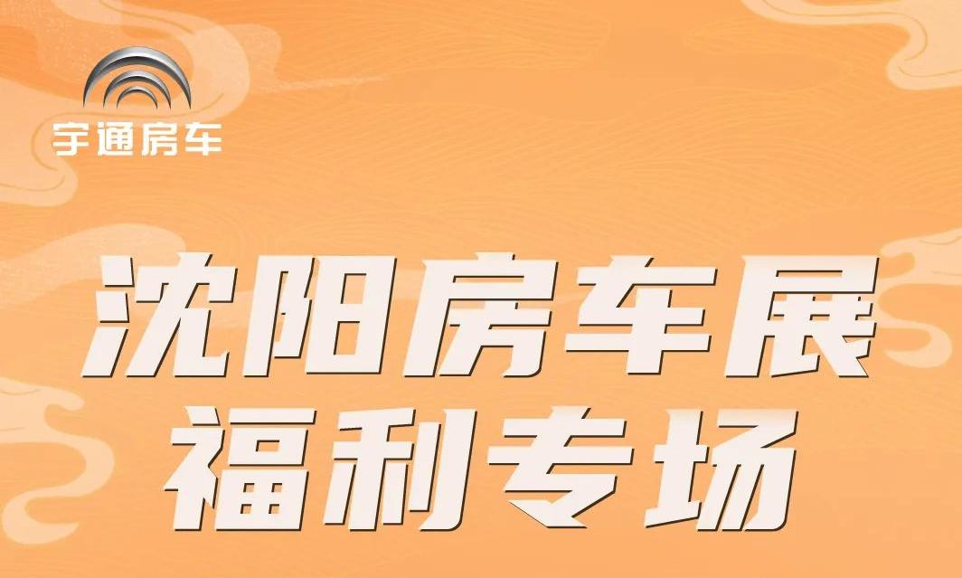老铁！这波福利请接好！