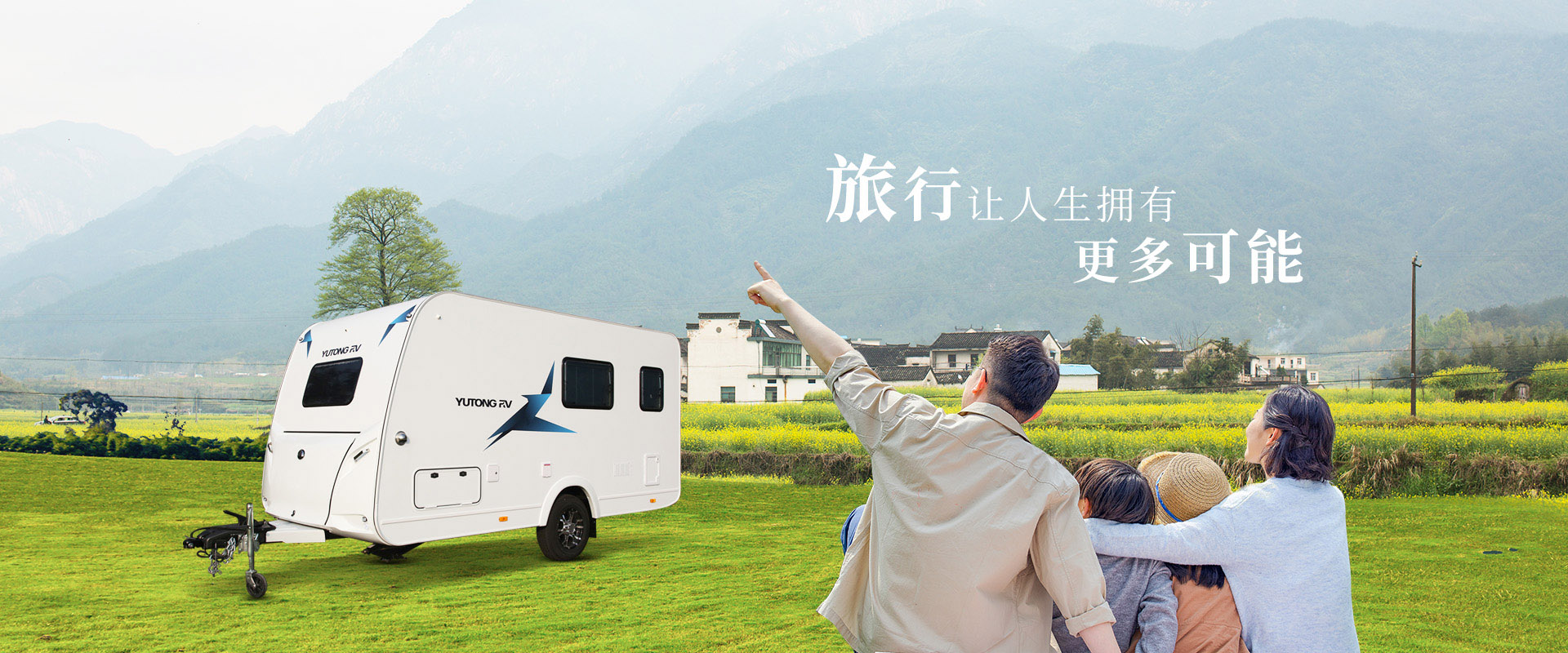 T512公路版拖挂双台面布局房车