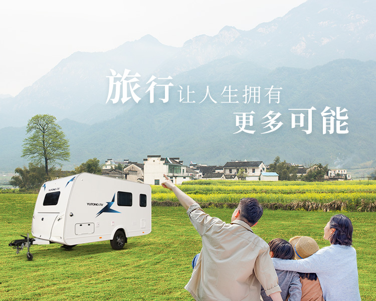 T512公路版拖挂双台面布局房车