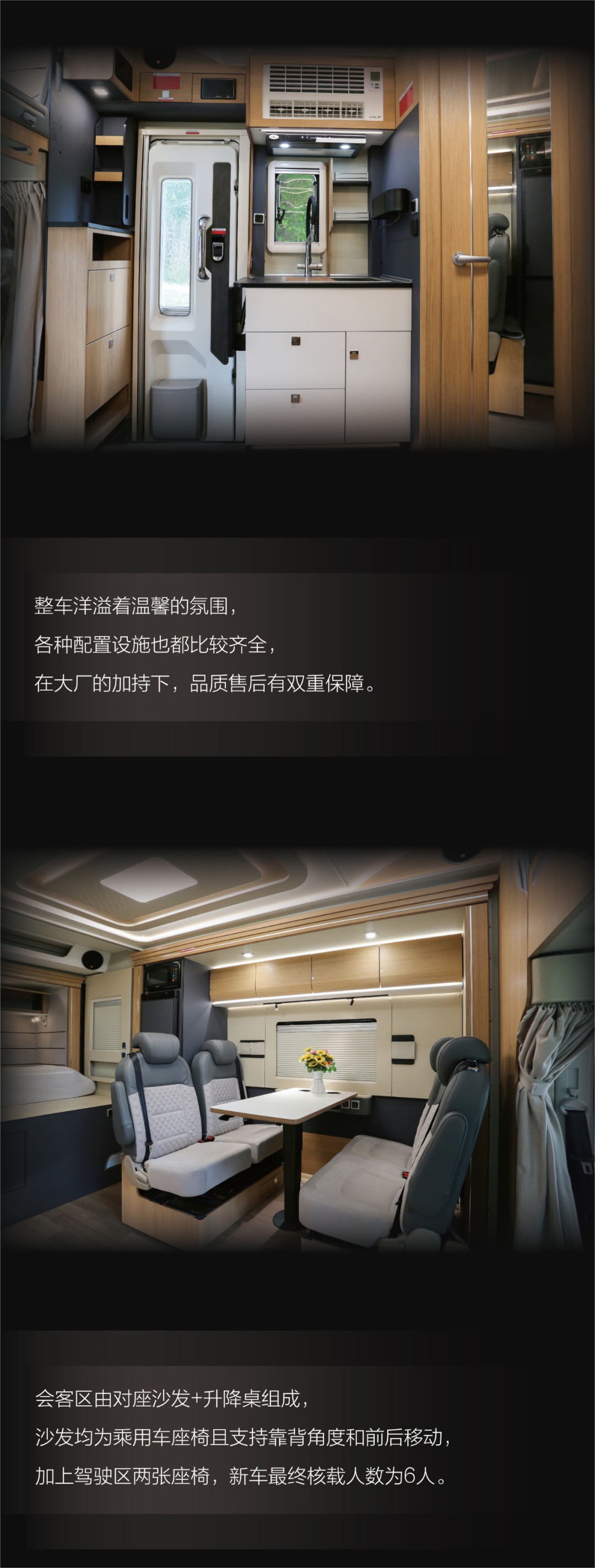 大厂制造高配房车！6.5吨底盘！宇通旗舰版C535双拓展房车