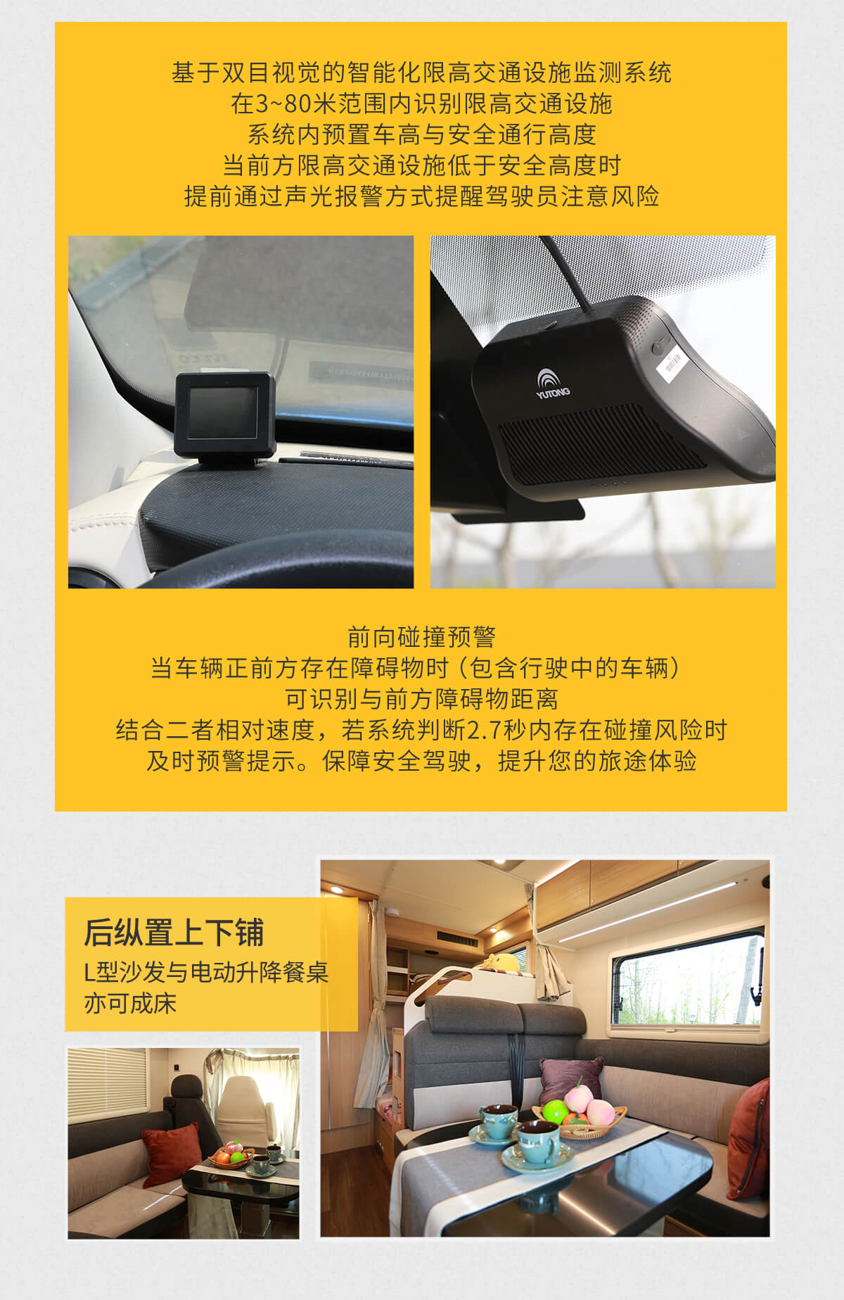 C535全新小顶房车