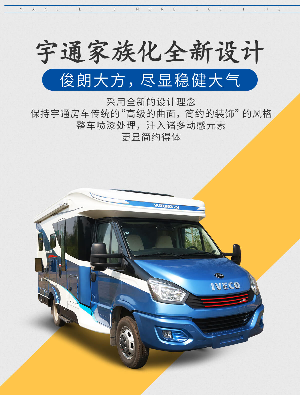 C535全新小顶房车