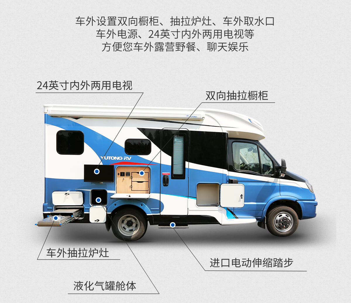 C535全新小顶房车