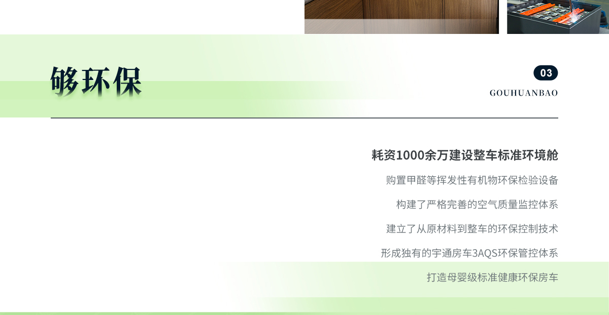 T511H公路版拖挂前横床布局房车