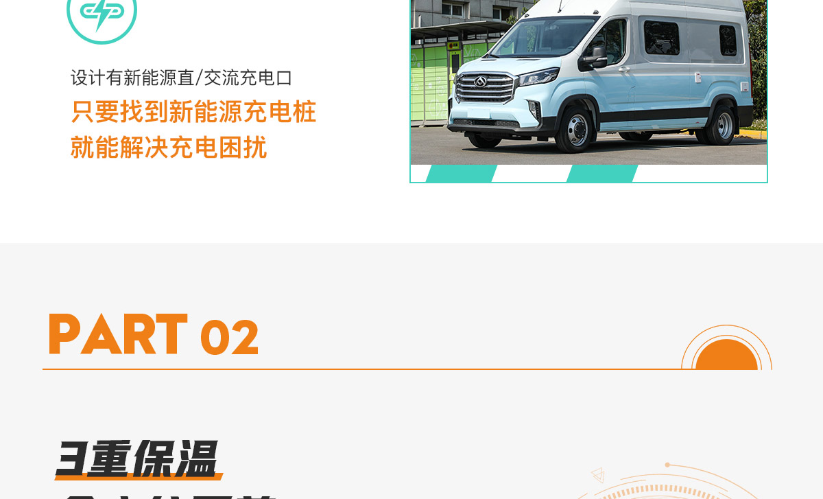 B311豪享版房车