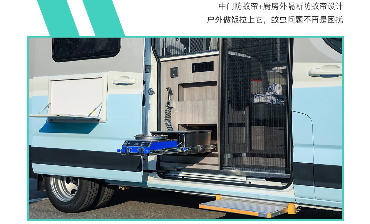 B311豪享版房车