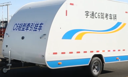 重磅！宇通C6驾考车“C6轻型牵引挂车”