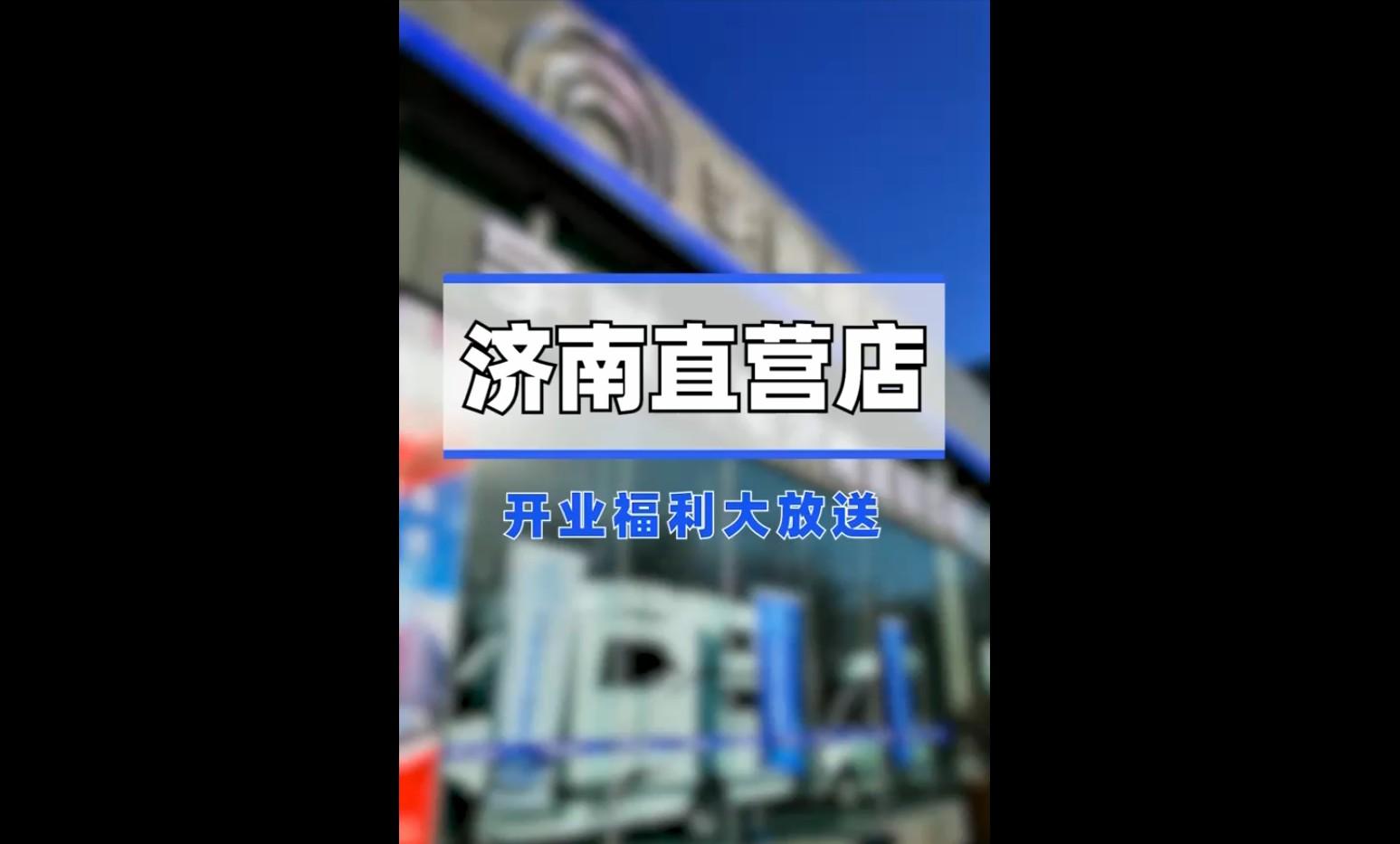 暖心8重礼，“泉”民露营周!4月8-16日宇通房车济南体验中心开业宠粉节~