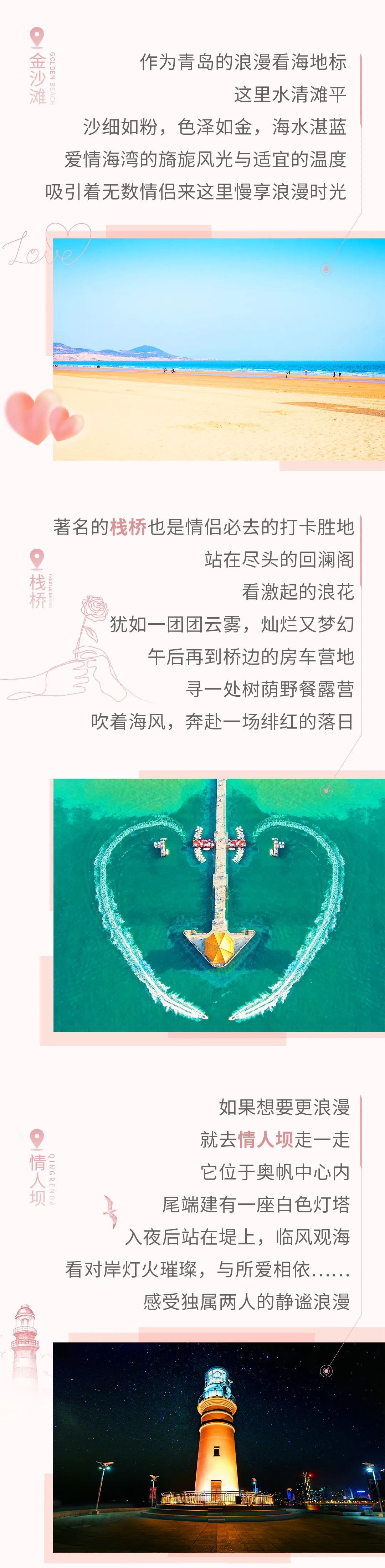 谁说科幻片《流浪地球2》不能实地打卡？