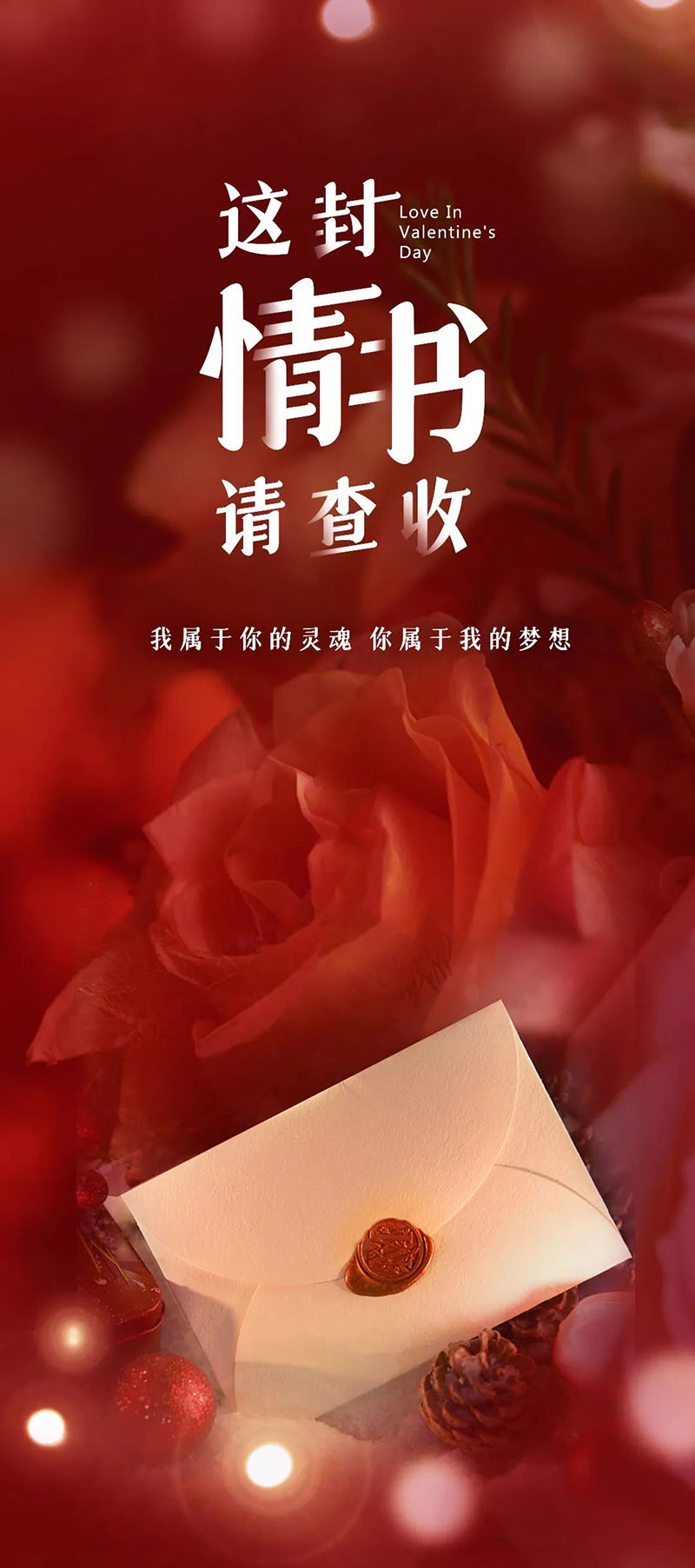 这封来自宇通房车的情书，请查收~