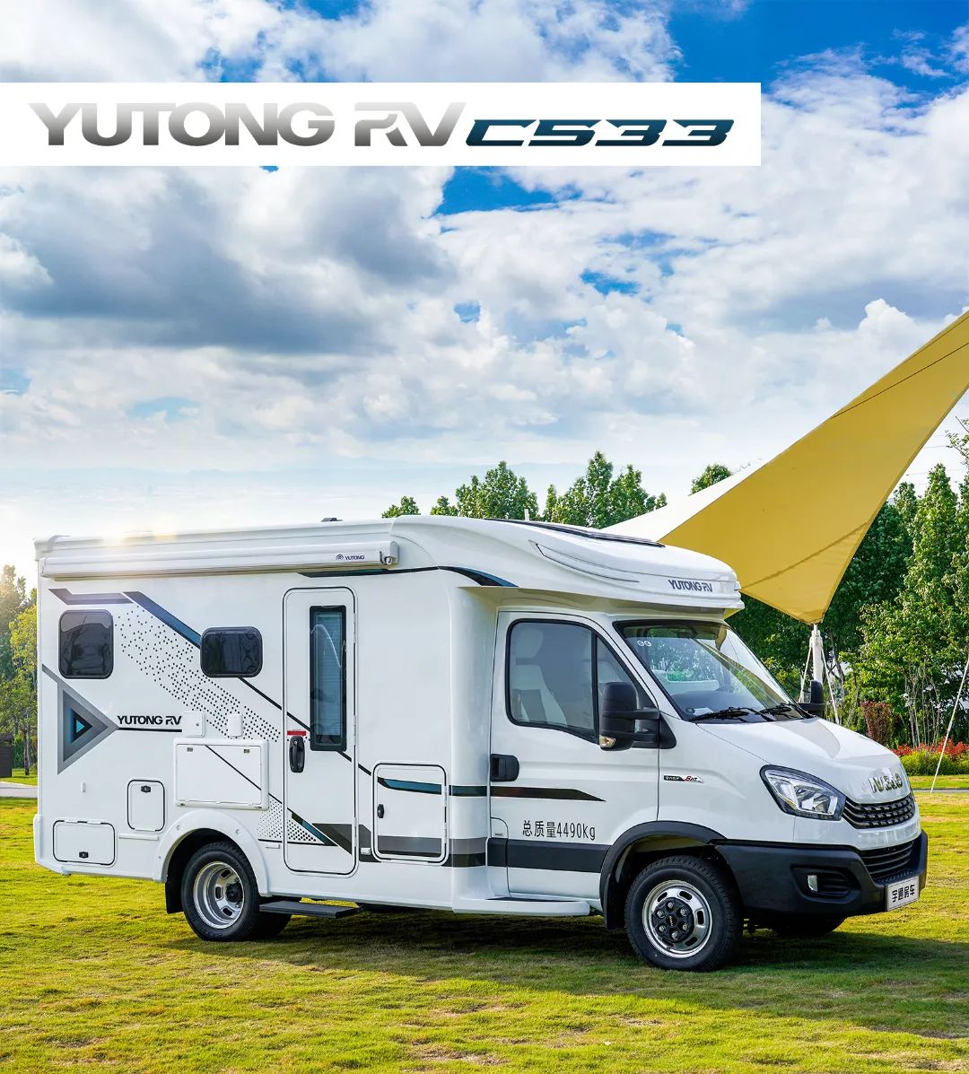 宇通c533探境房车,乐享精致生活_资讯中心_宇通房车官网