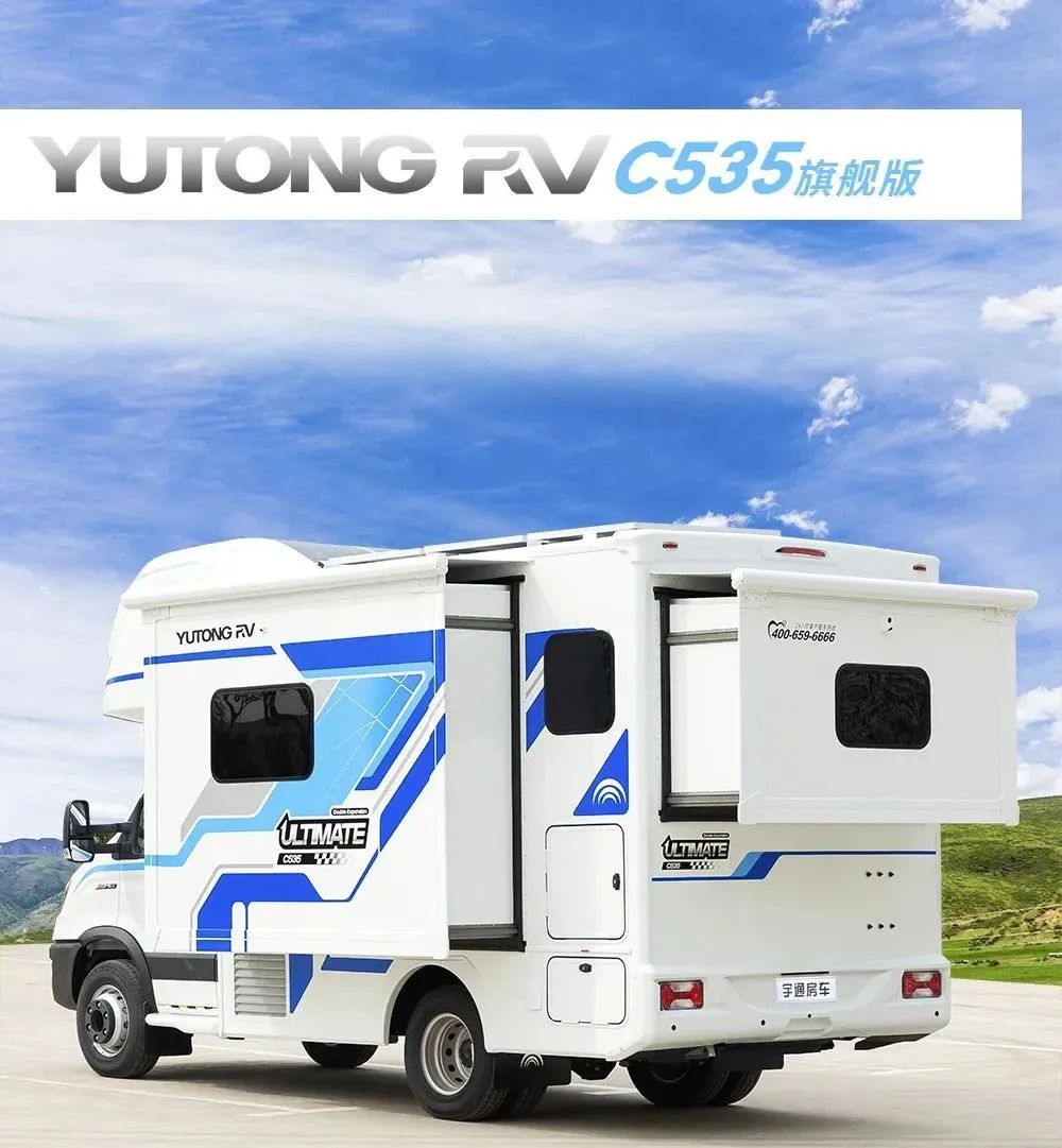 宇通C535旗舰版双拓展房车——寻找心中理想的那方天地
