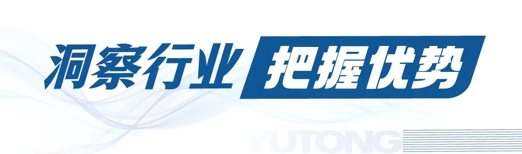 2023年宇通房车经销商大会圆满举行！