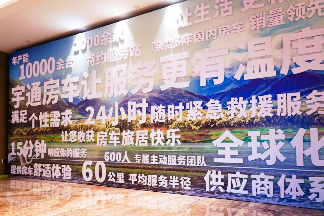 百辆宇通房车穿越独库公路，带火新疆“文旅”经济