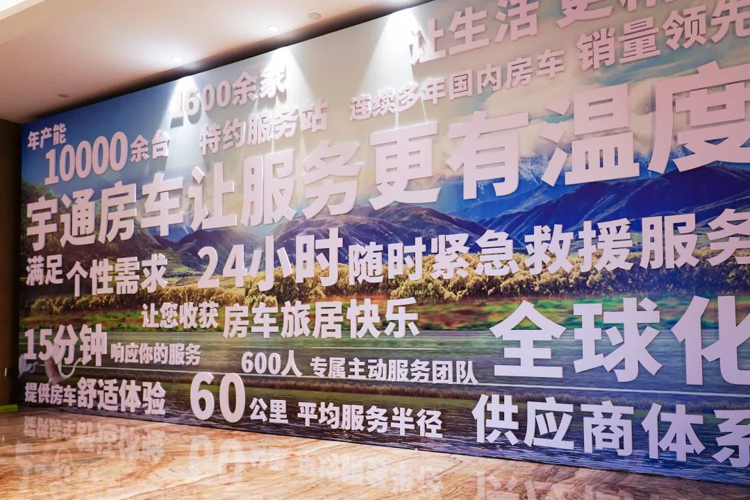 自驾游迎来黄金期，宇通房车走进新疆为车友护航