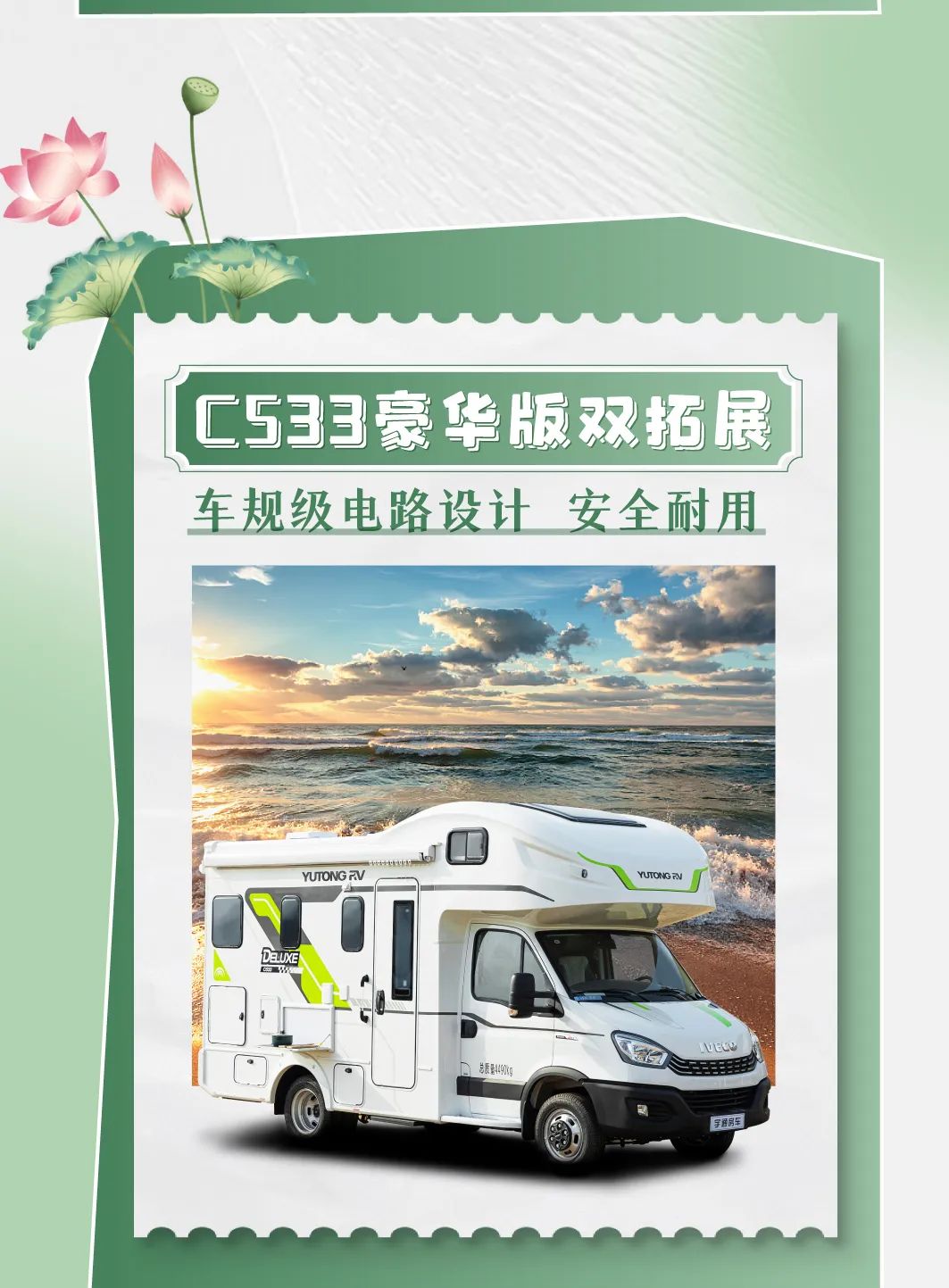 消夏进行时！去长春体验精彩清凉的汽车博览会！